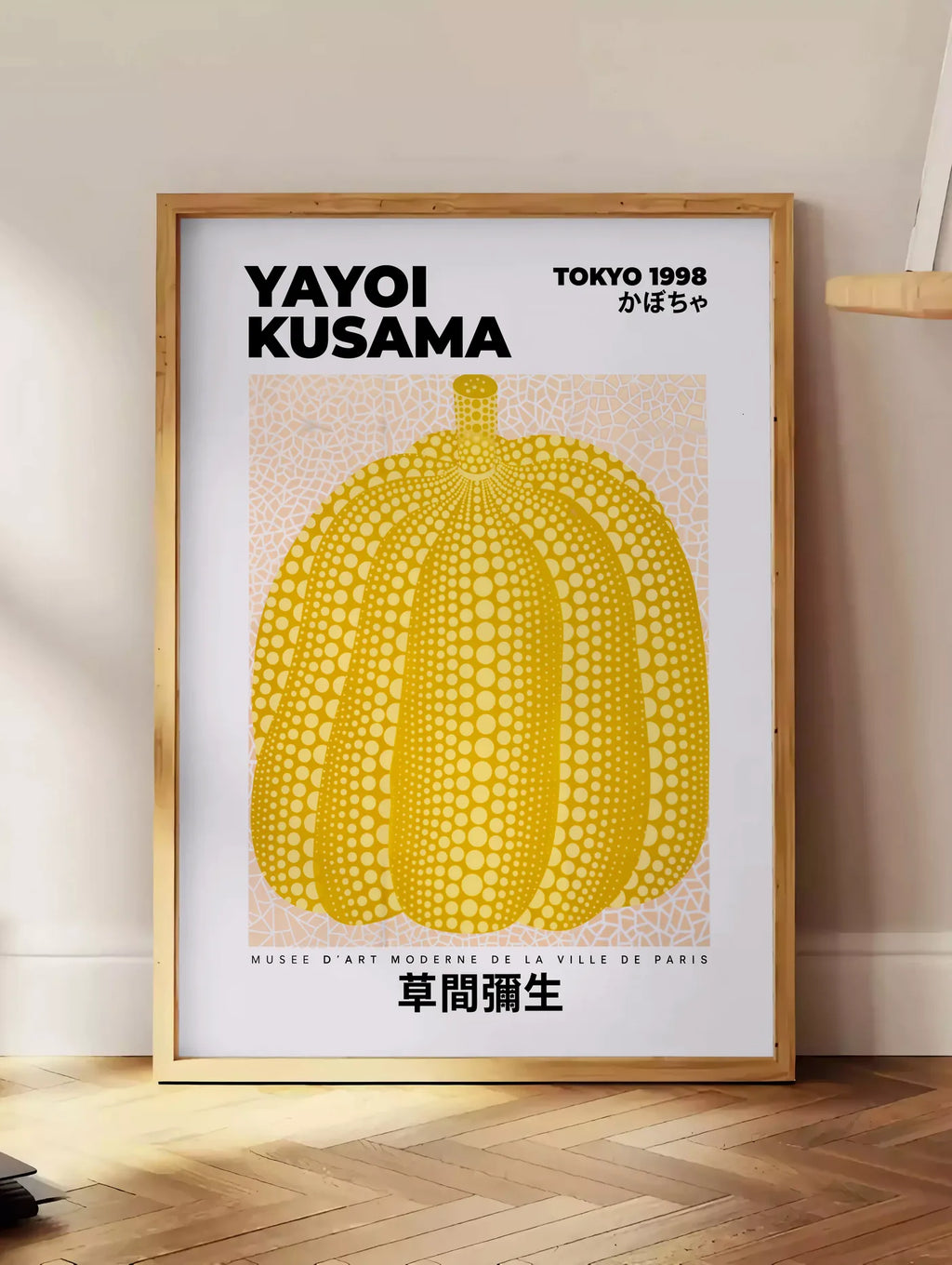 Affiche Citrouille jaune sur crème — Yayoi Kusama