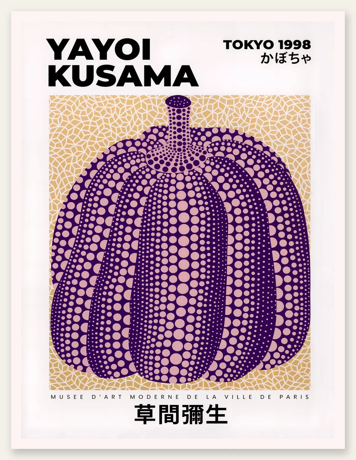 Affiche Citrouille Violette à pois Art Japonais — Yayoi Kusama — vue catalogue