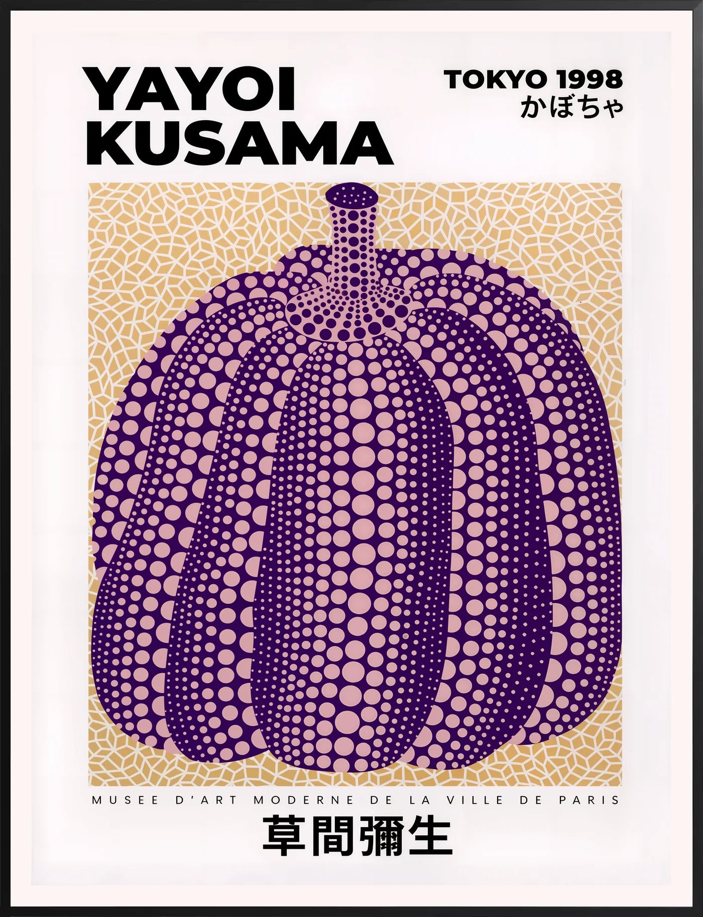 Affiche Citrouille Violette à pois Art Japonais — Yayoi Kusama — encadrement noir