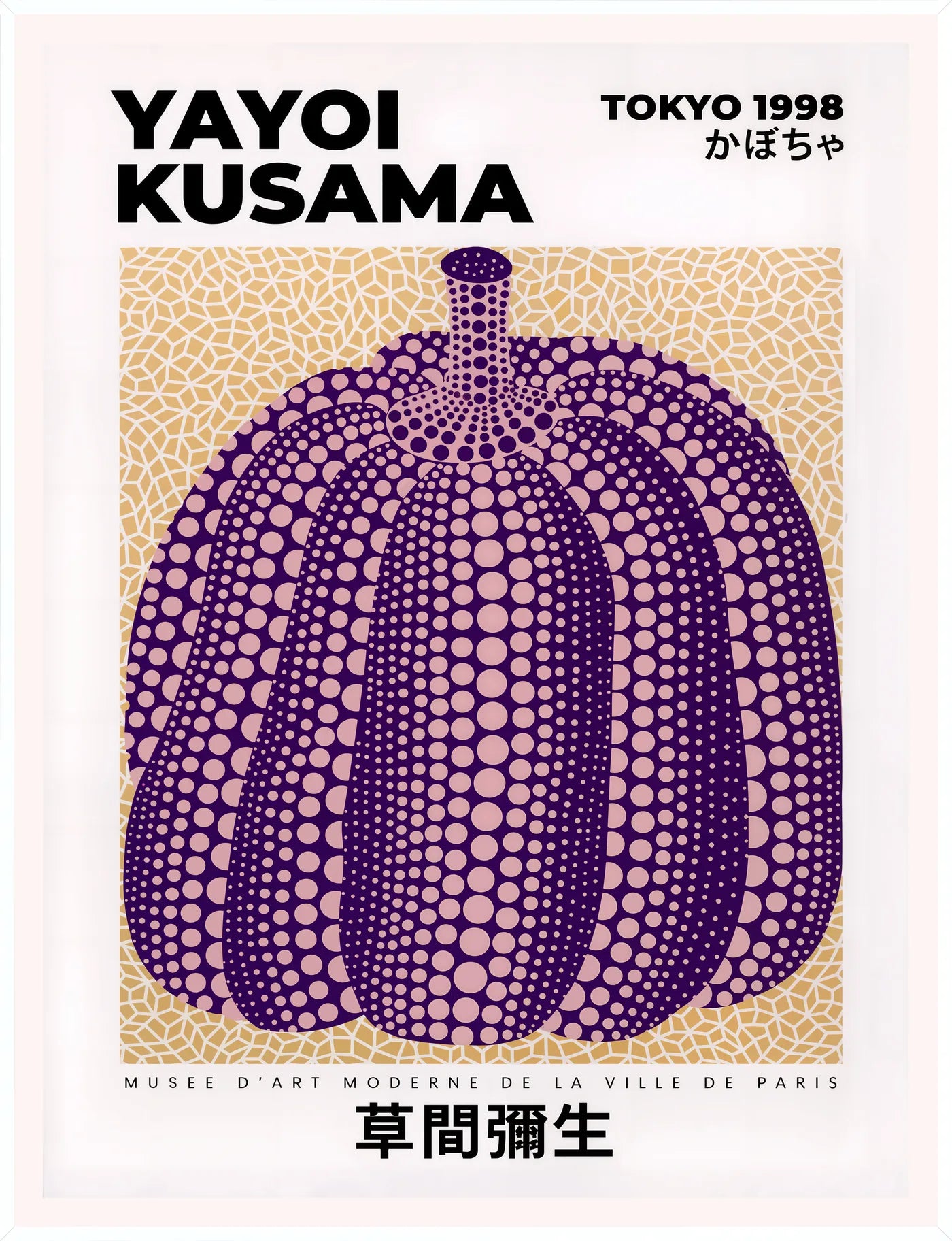 Affiche Citrouille Violette à pois Art Japonais — Yayoi Kusama — encadrement blanc