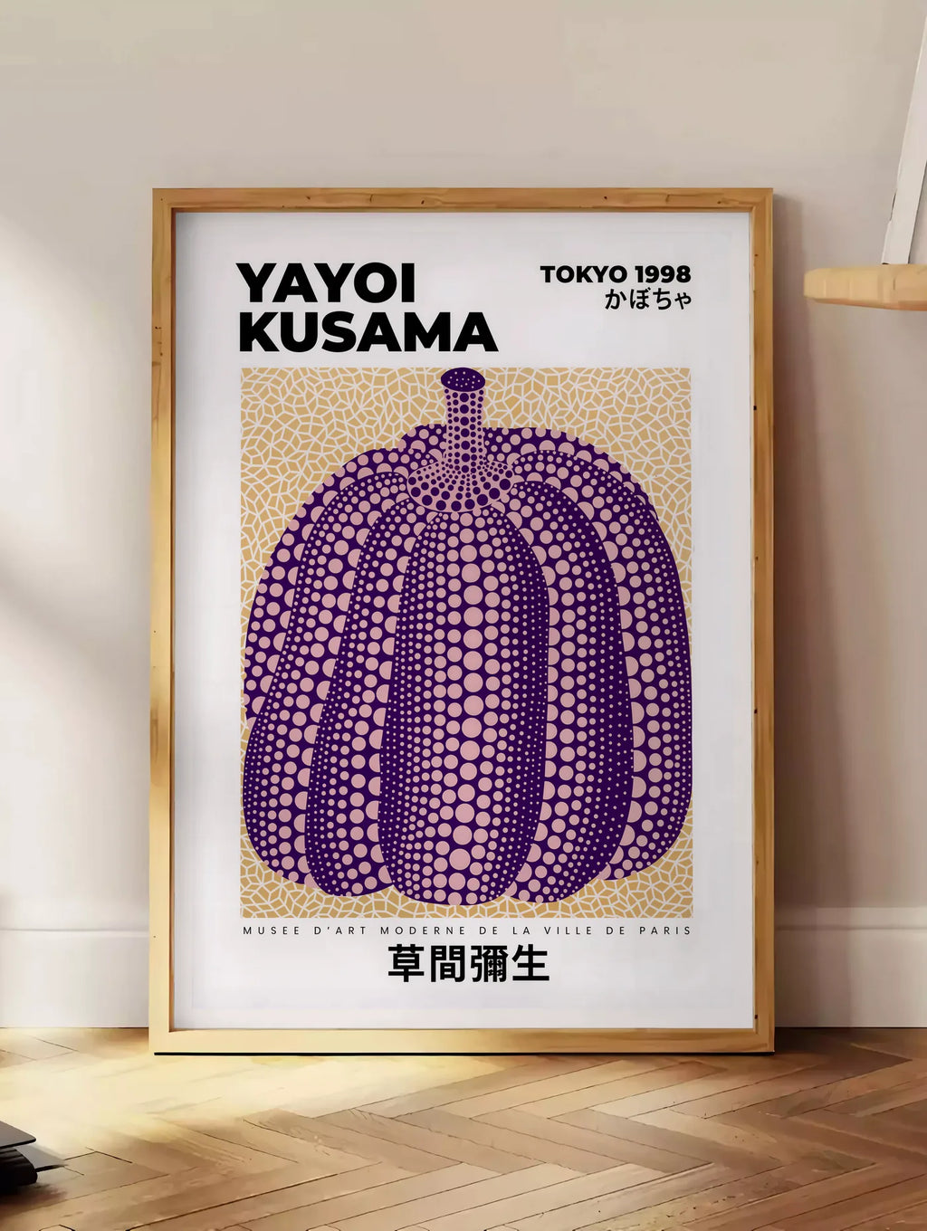 Affiche Citrouille Violette à pois Art Japonais — Yayoi Kusama — mise en situation dans un intérieur lumineux