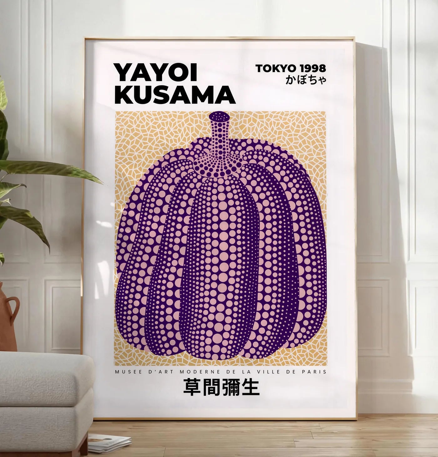 Affiche Citrouille Violette à pois Art Japonais — Yayoi Kusama — mise en situation dans un salon contemporain