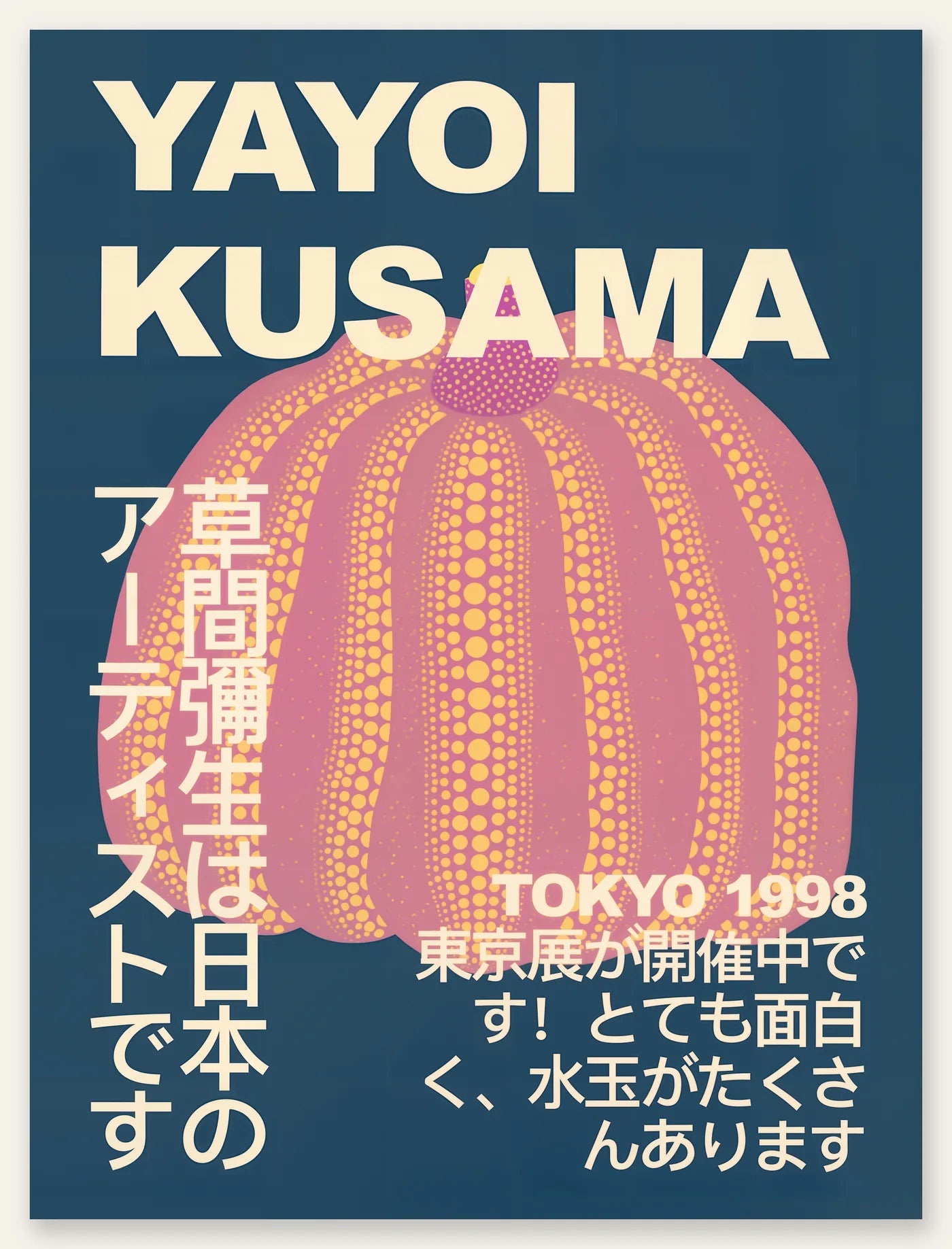 Affiche Citrouille rose à pois Art Japonais — Yayoi Kusama — vue catalogue