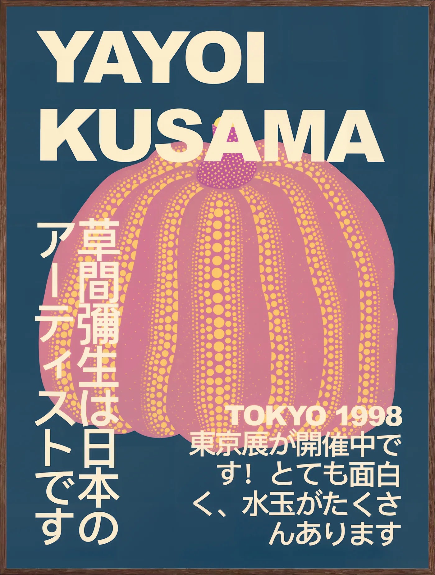 Affiche Citrouille rose à pois Art Japonais — Yayoi Kusama — encadrement chêne