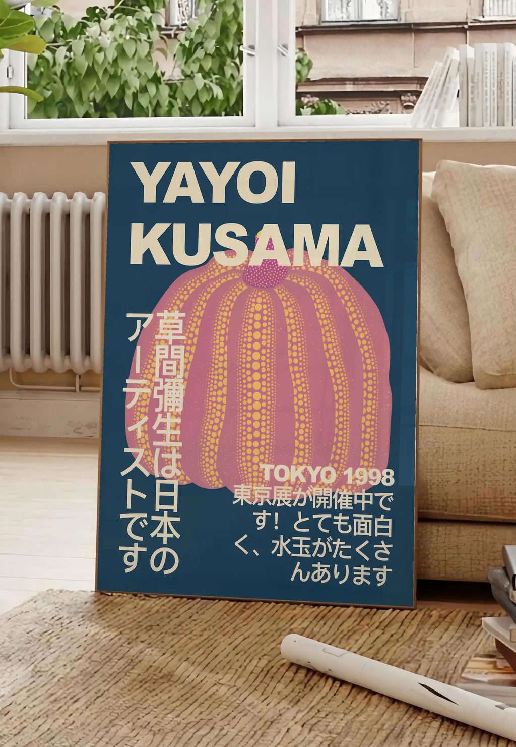 Affiche Citrouille rose à pois Art Japonais — Yayoi Kusama — mise en situation dans un salon