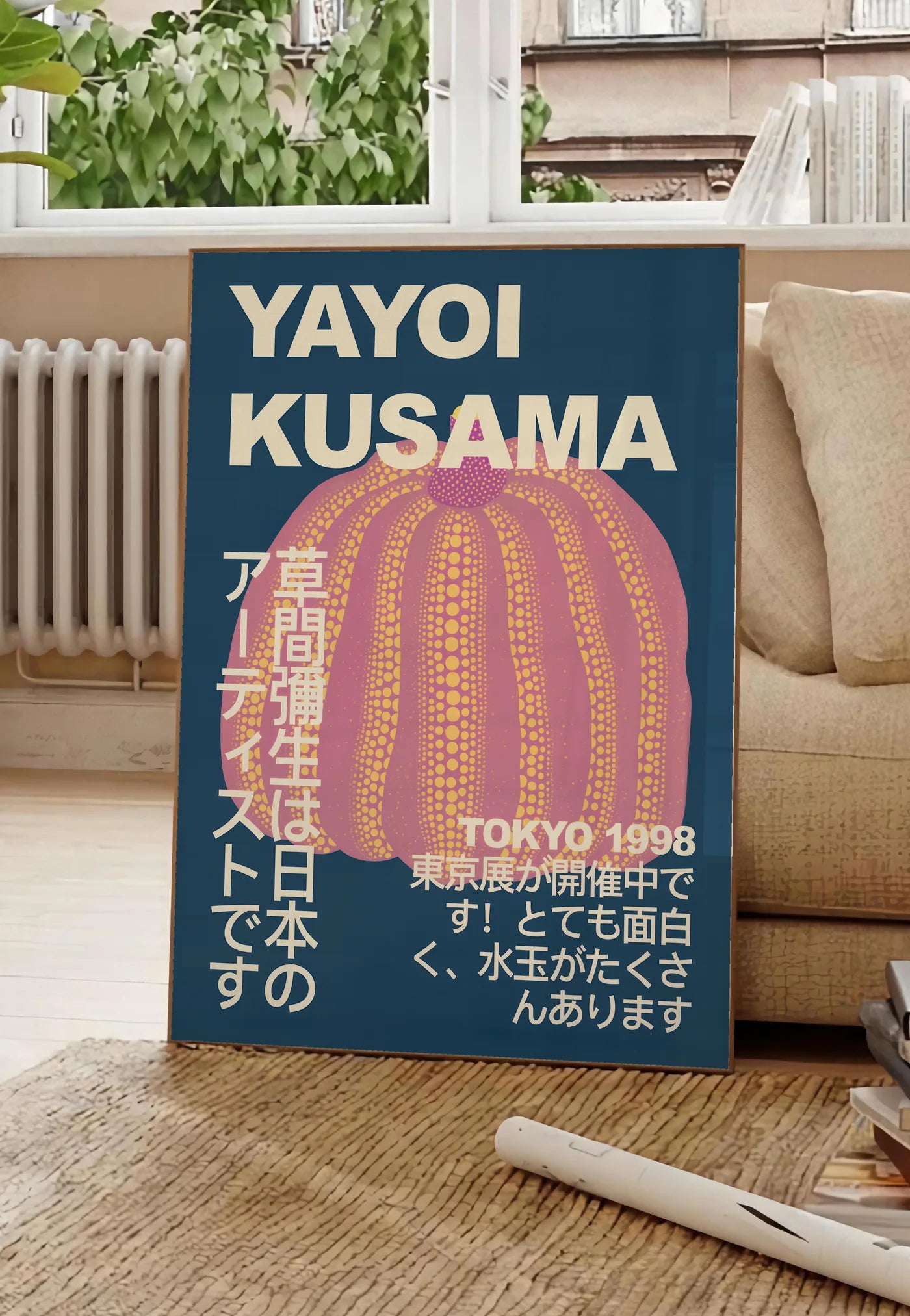 Affiche Citrouille rose à pois Art Japonais — Yayoi Kusama — mise en situation dans un salon