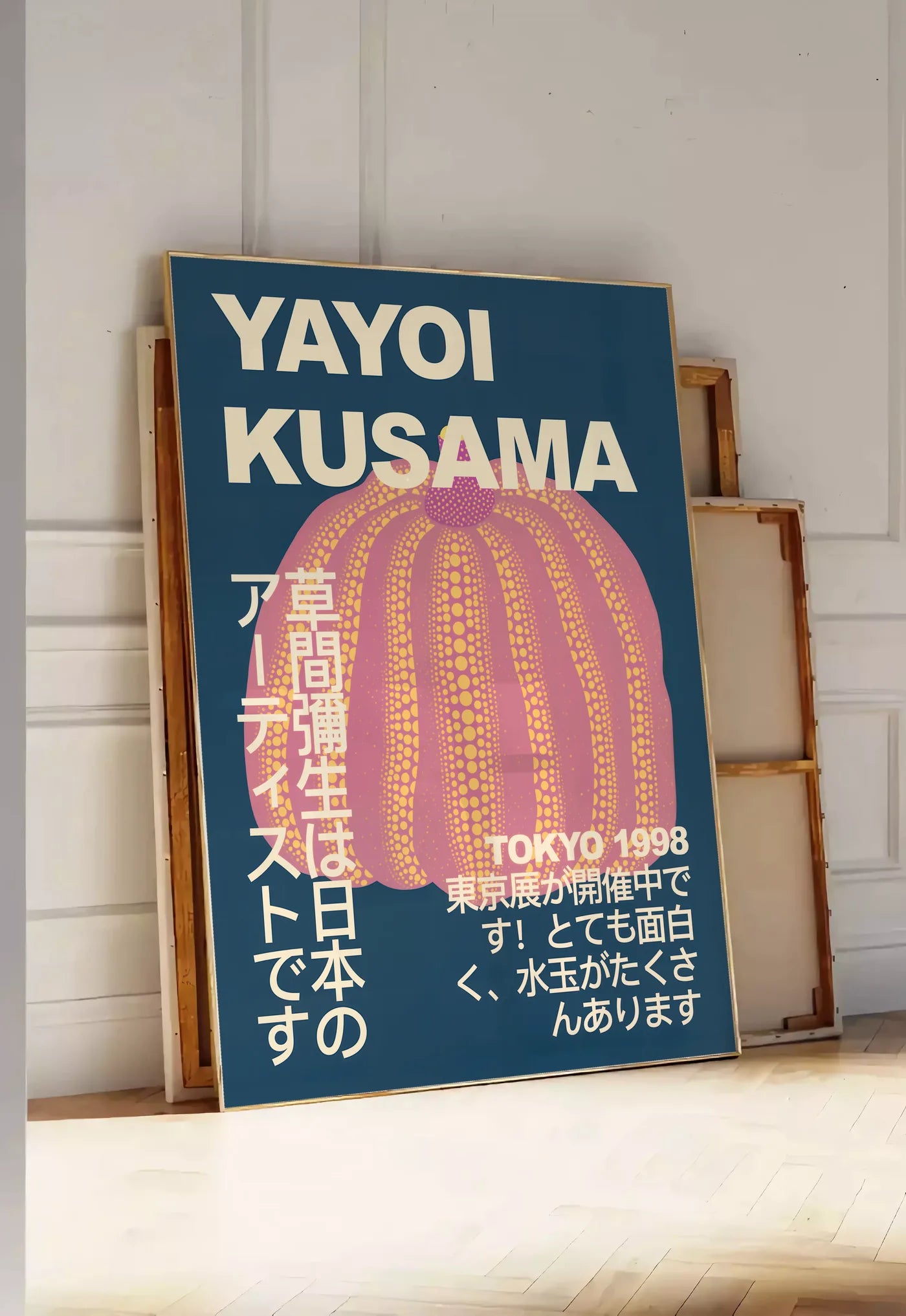 Affiche Citrouille rose à pois Art Japonais — Yayoi Kusama — mise en situation dans une entrée