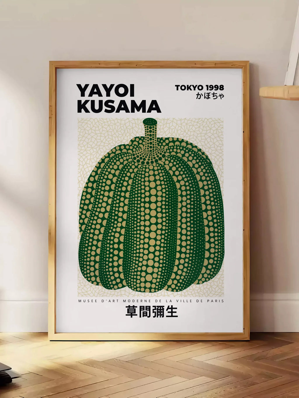 Affiche Citrouille verte sur crème — Yayoi Kusama