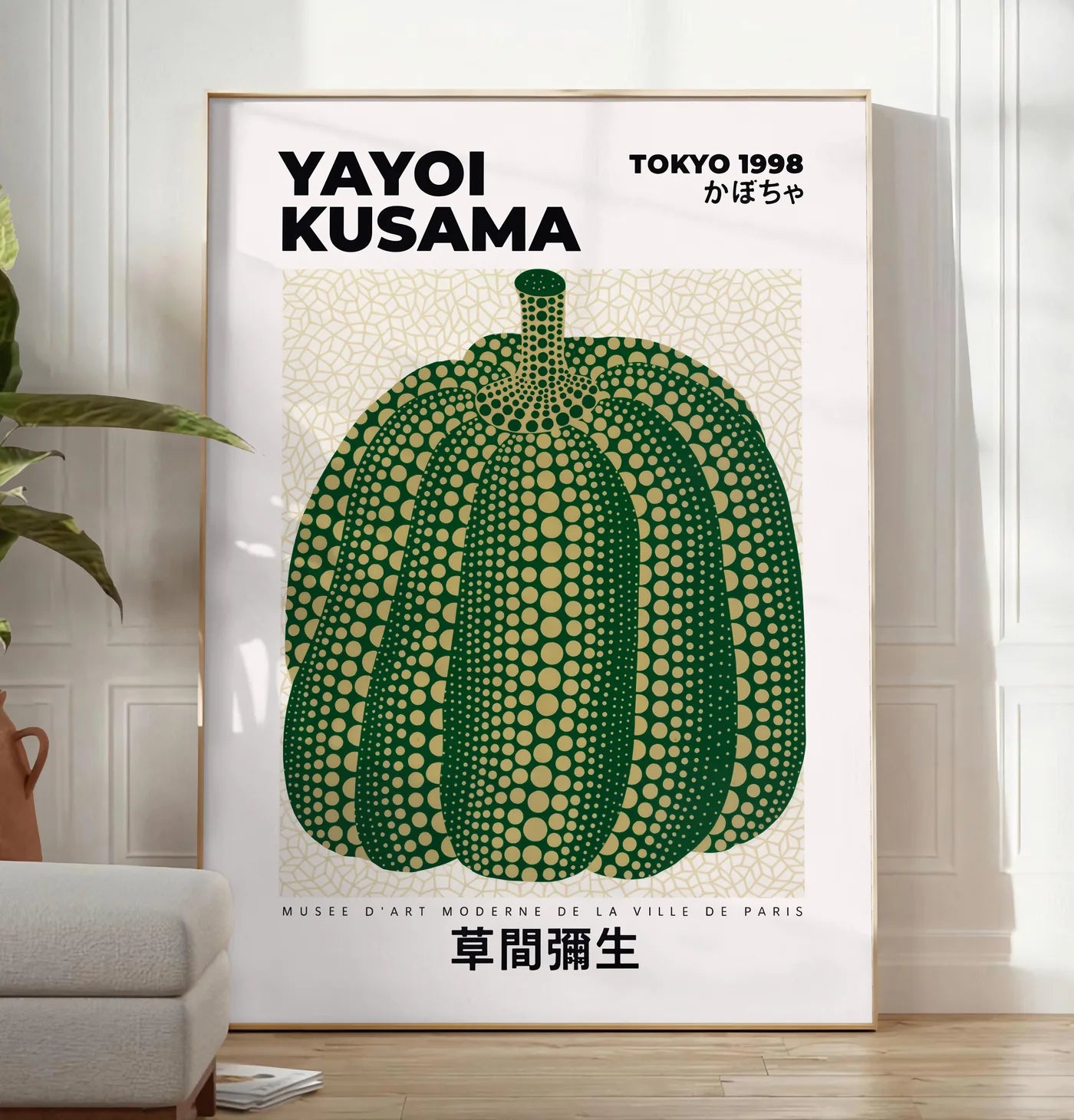 Affiche Citrouille verte sur crème — Yayoi Kusama