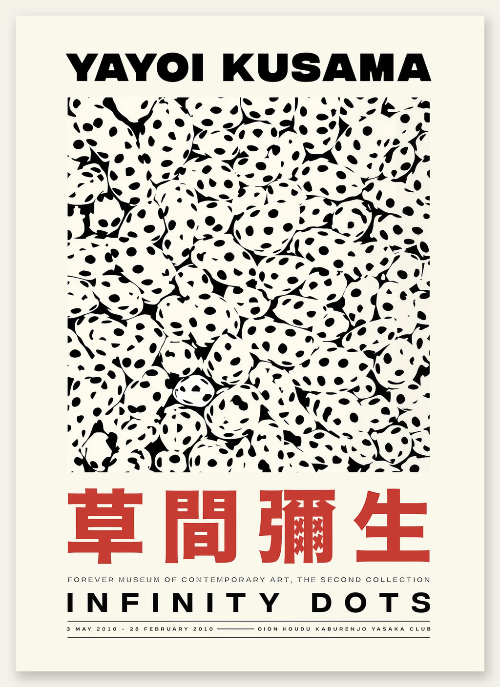 Affiche Pois Infinis Noir et Blanc Art Japonais — Yayoi Kusama — vue catalogue