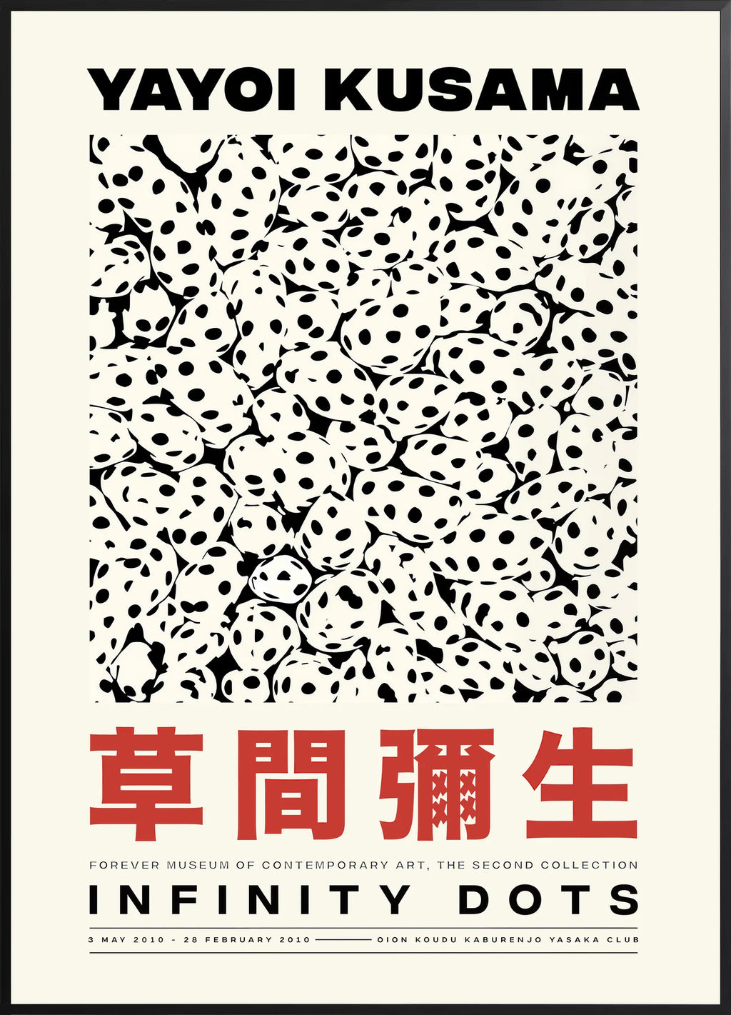 Affiche Pois Infinis Noir et Blanc Art Japonais — Yayoi Kusama — encadrement noir
