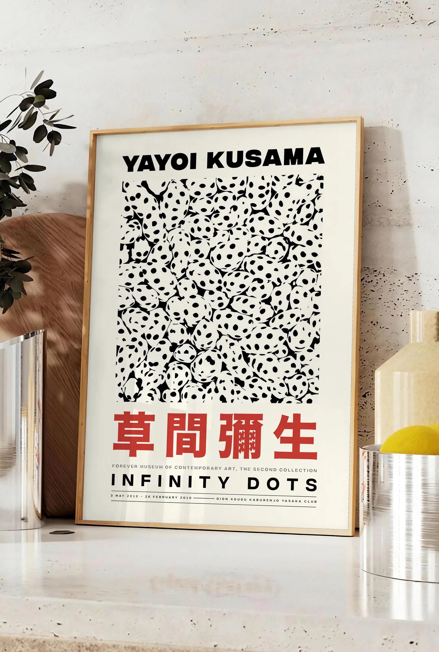 Affiche Pois Infinis Noir et Blanc Art Japonais — Yayoi Kusama — mise en situation dans une cuisine