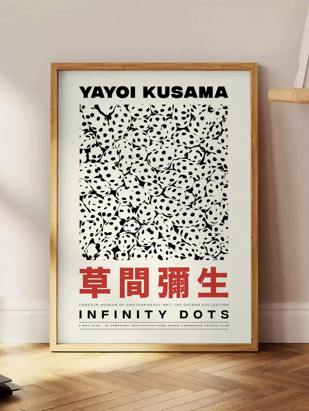Affiche Pois Infinis Noir et Blanc Art Japonais — Yayoi Kusama — mise en situation dans un intérieur lumineux