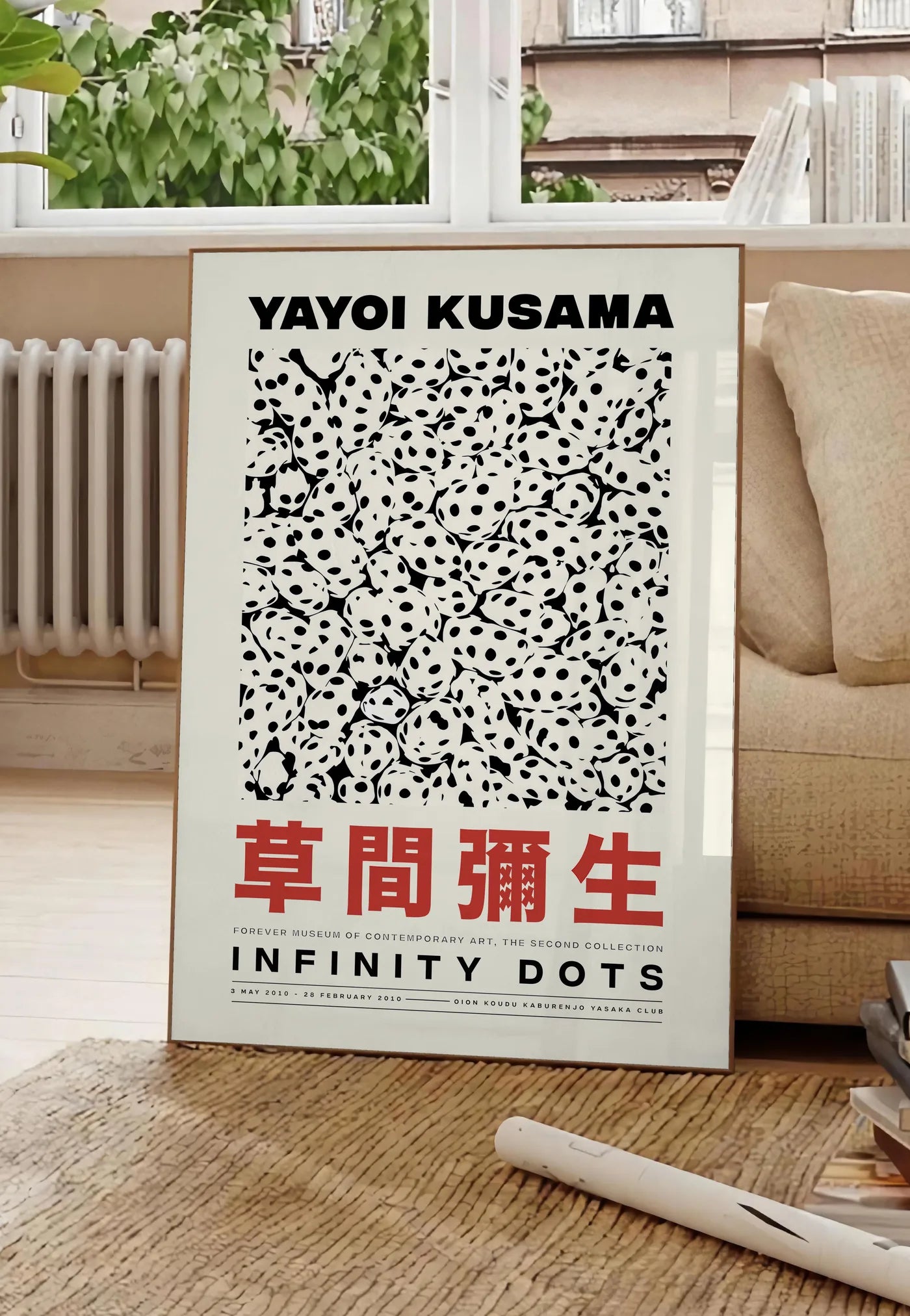 Affiche Pois Infinis Noir et Blanc Art Japonais — Yayoi Kusama — mise en situation dans un salon