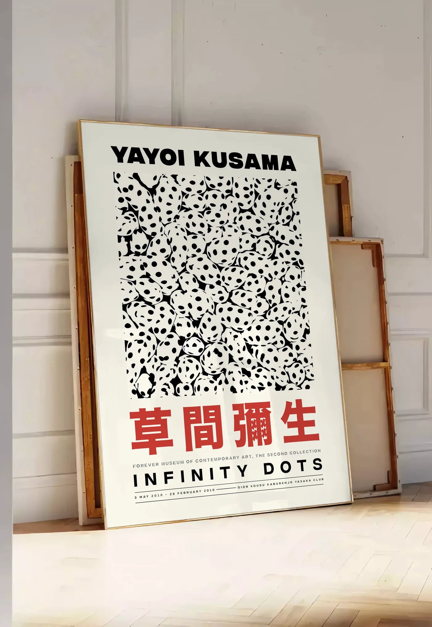 Affiche Pois Infinis Noir et Blanc Art Japonais — Yayoi Kusama — mise en situation dans une entrée