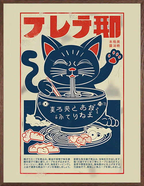 Cadre chene clair entourant l'affiche chat ramen enseigne vintage