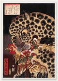 Affiche Tigre de Ryokoku Japonaise — Utagawa Hirokage — vue catalogue