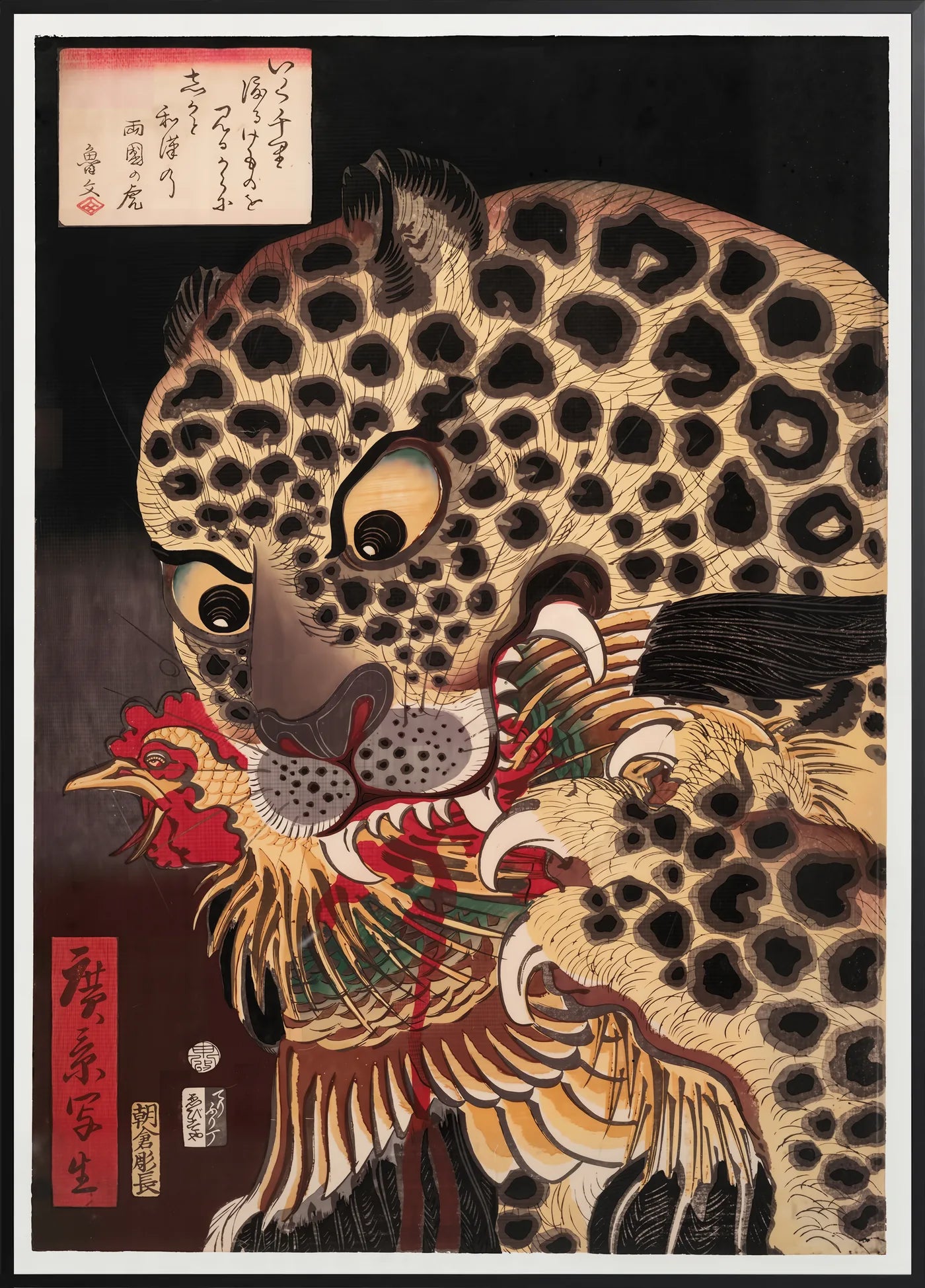 Affiche Tigre de Ryokoku Japonaise — Utagawa Hirokage — encadrement noir