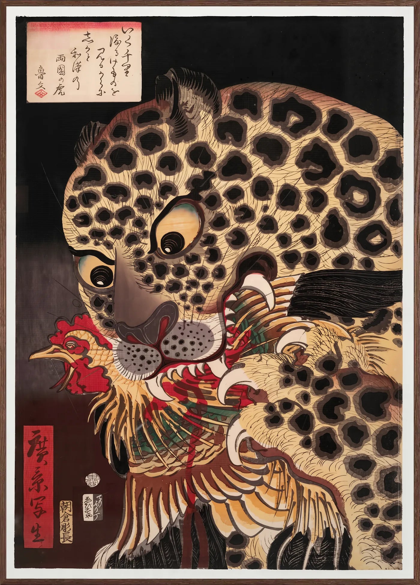 Affiche Tigre de Ryokoku Japonaise — Utagawa Hirokage — encadrement chêne