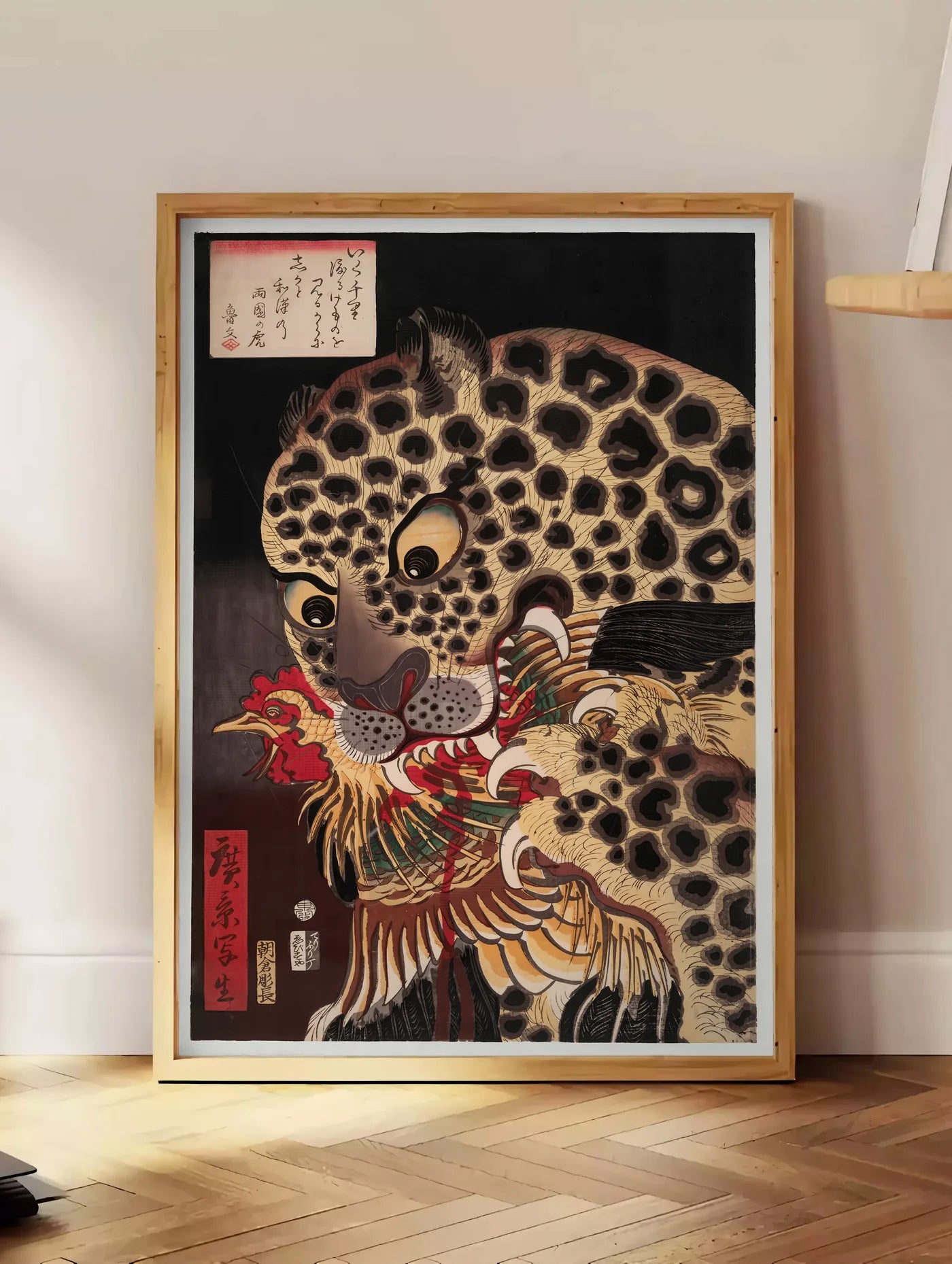 Affiche Tigre de Ryokoku Japonaise — Utagawa Hirokage — mise en situation dans un intérieur lumineux