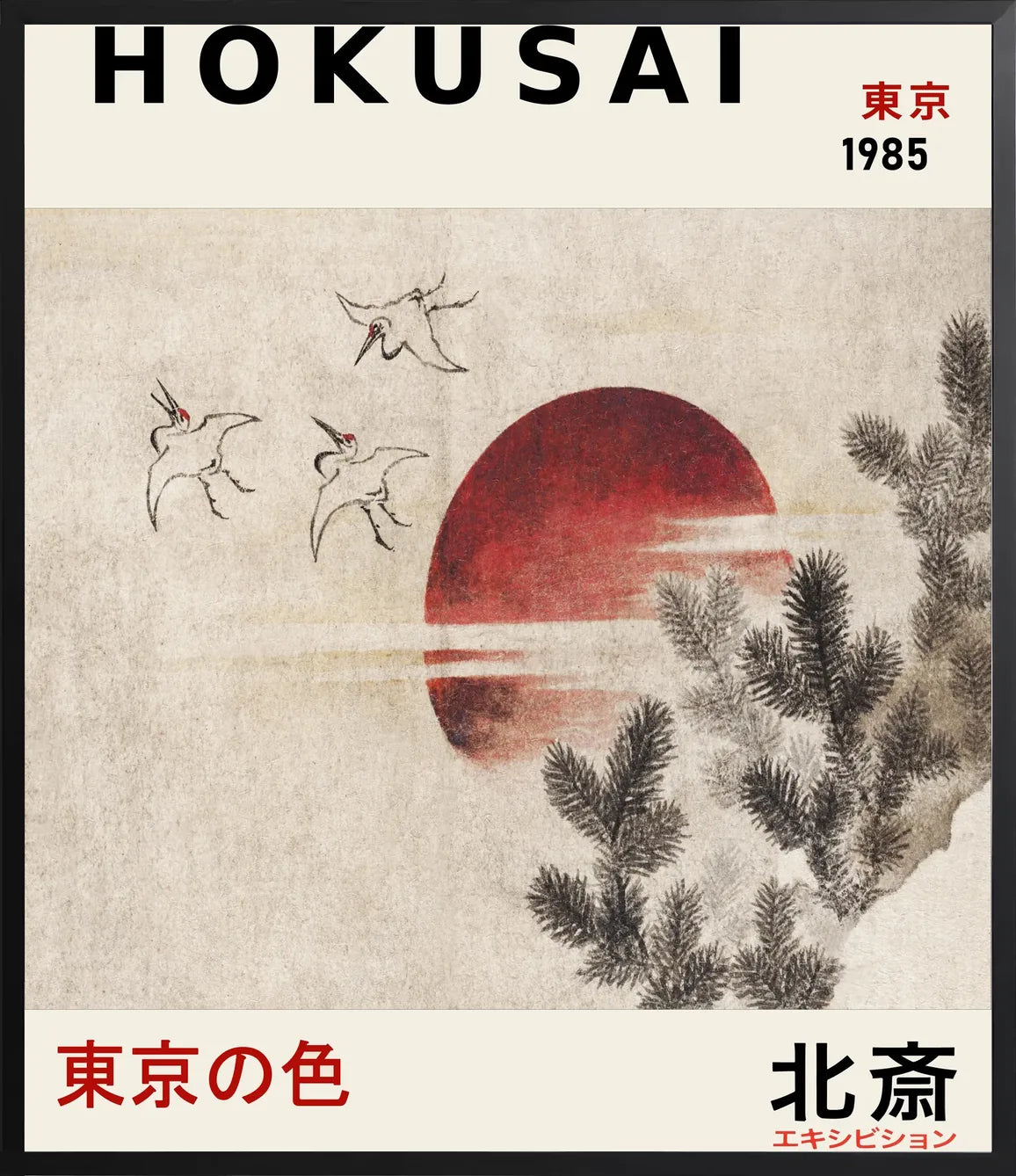 Encadrement noir mat autour des oiseaux Hokusai et du soleil rouge