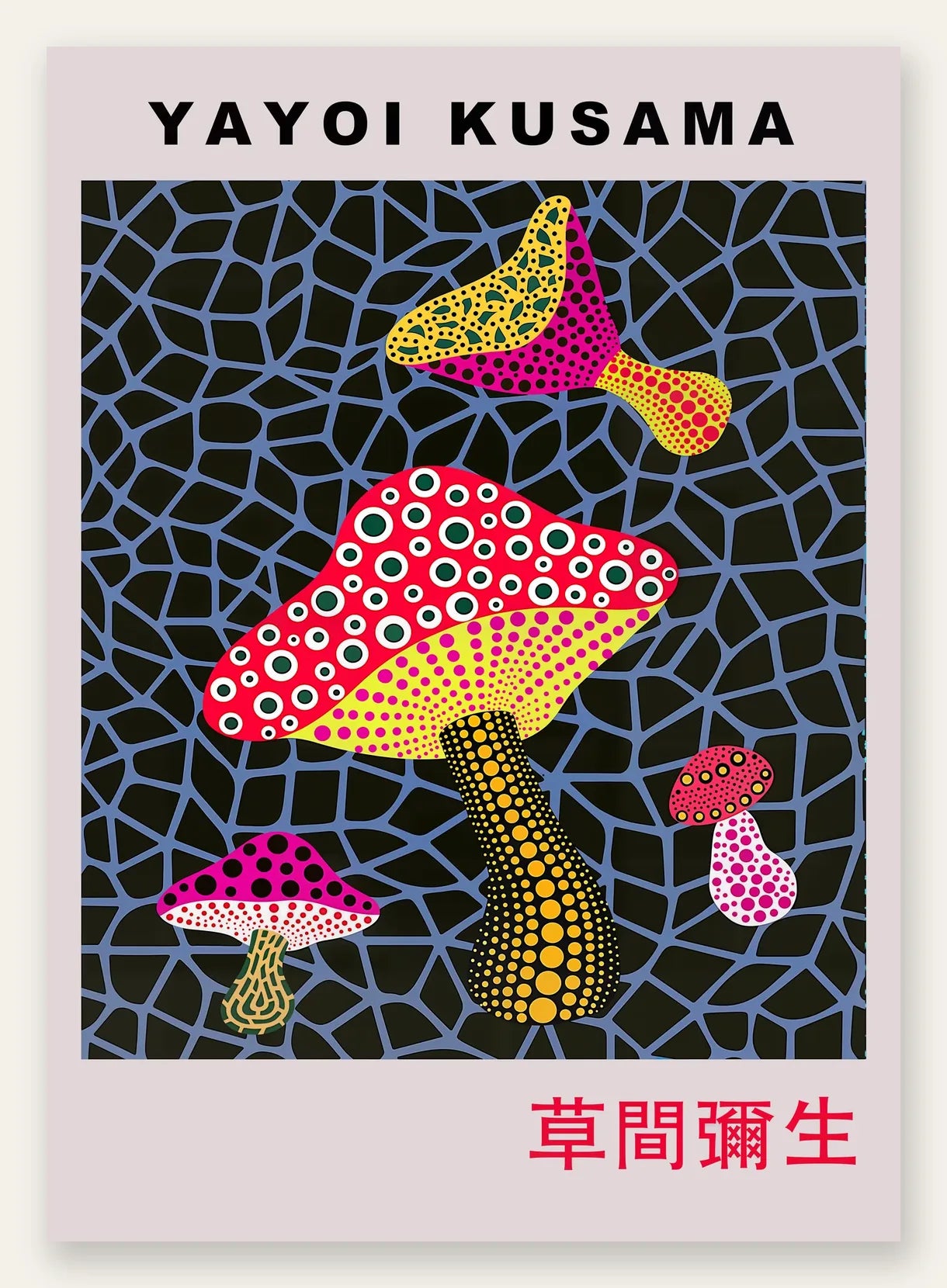 Affiche champignons rouge de Kusama art japonais