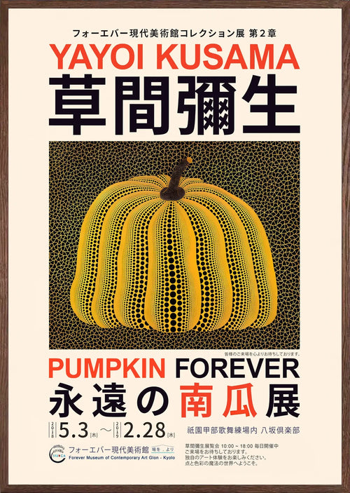 Cadre chene clair entourant l'affiche Kusama citrouille jaune