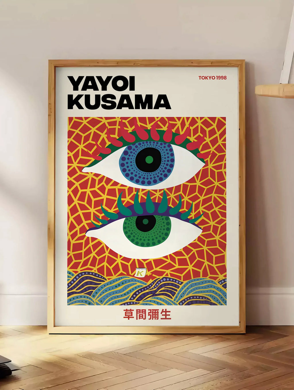Yayoi Kusama · Eyes · Tokyo 1998 — mise en situation dans un intérieur lumineux
