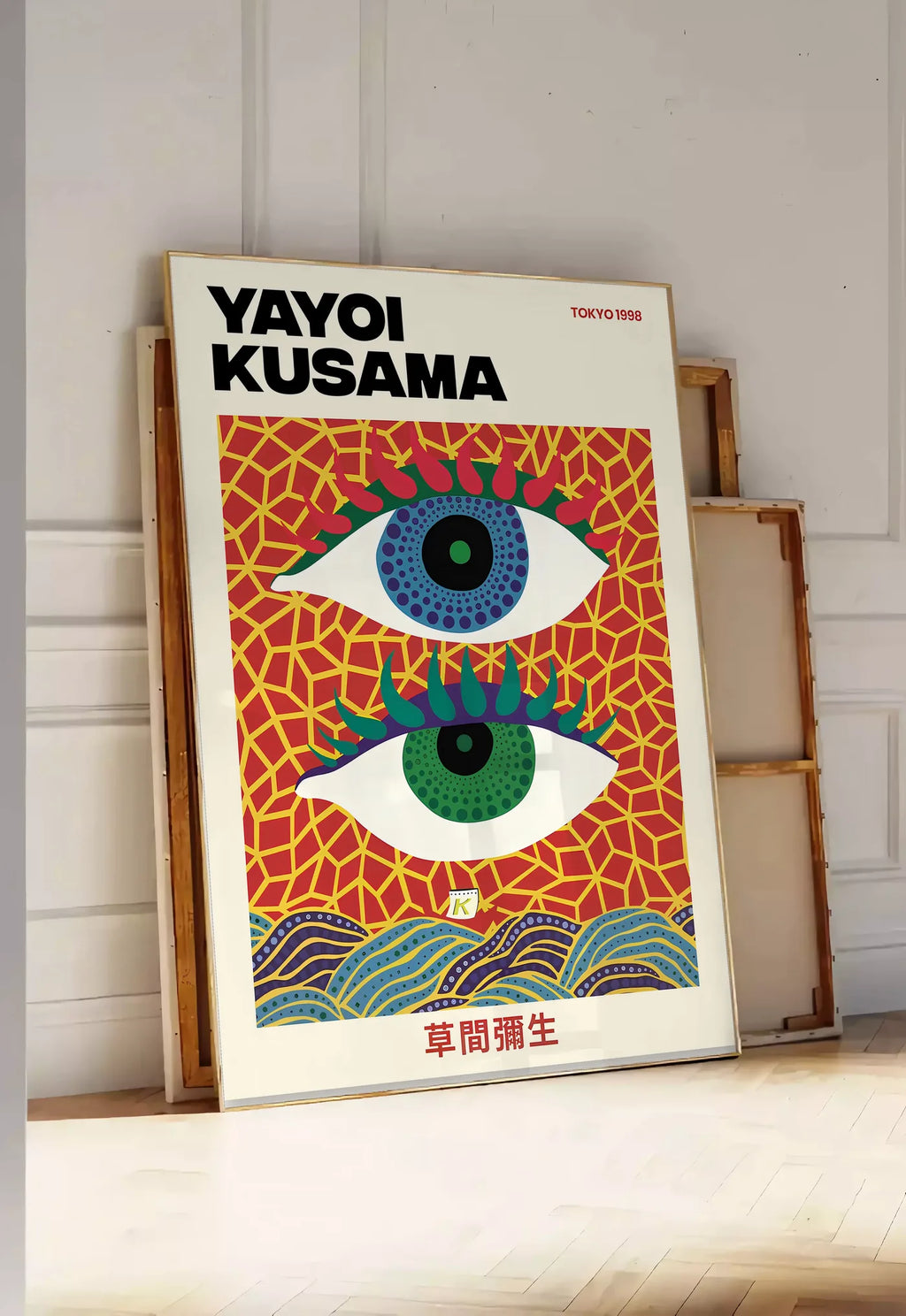 Affiche Yayoi Kusama Eyes encadrée chêne, accrochée dans un salon